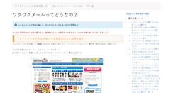 Desktop Screenshot of hima-tomo.com